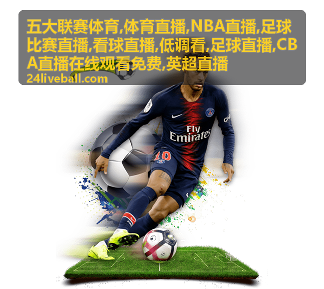 看球直播夜间观众与足球直播现场